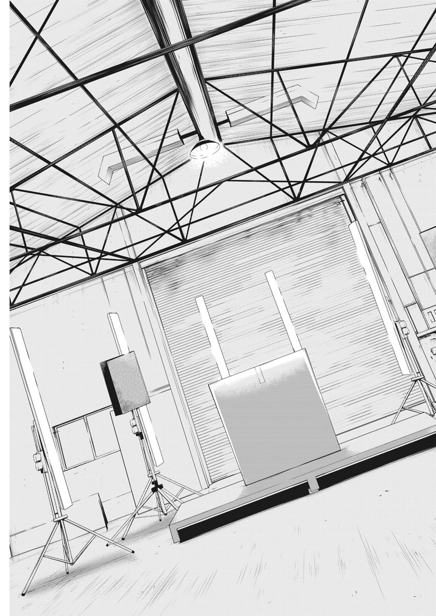 Ousamatachi no Viking Chapter 192 13ページ