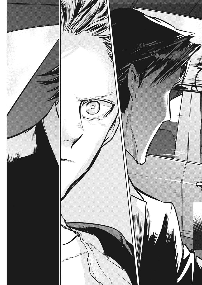 Ousamatachi no Viking Chapter 196 11ページ