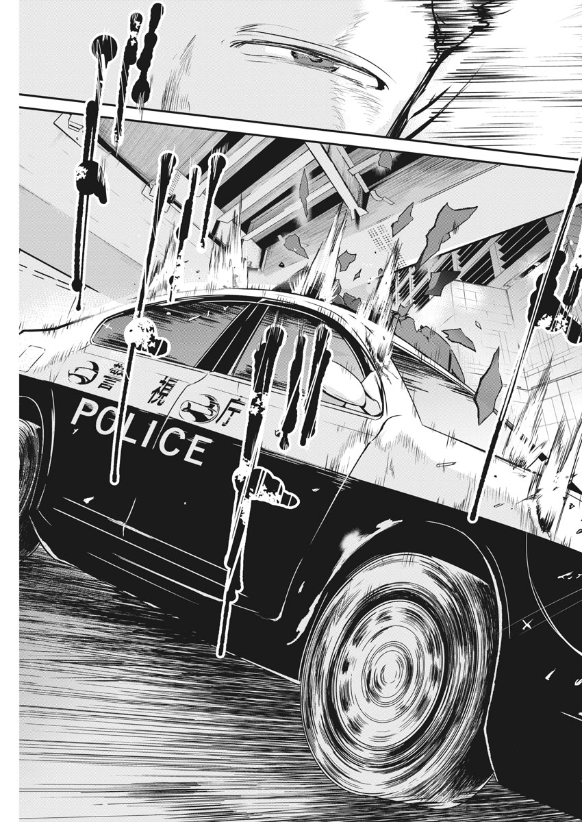 Ousamatachi no Viking Chapter 196 7ページ