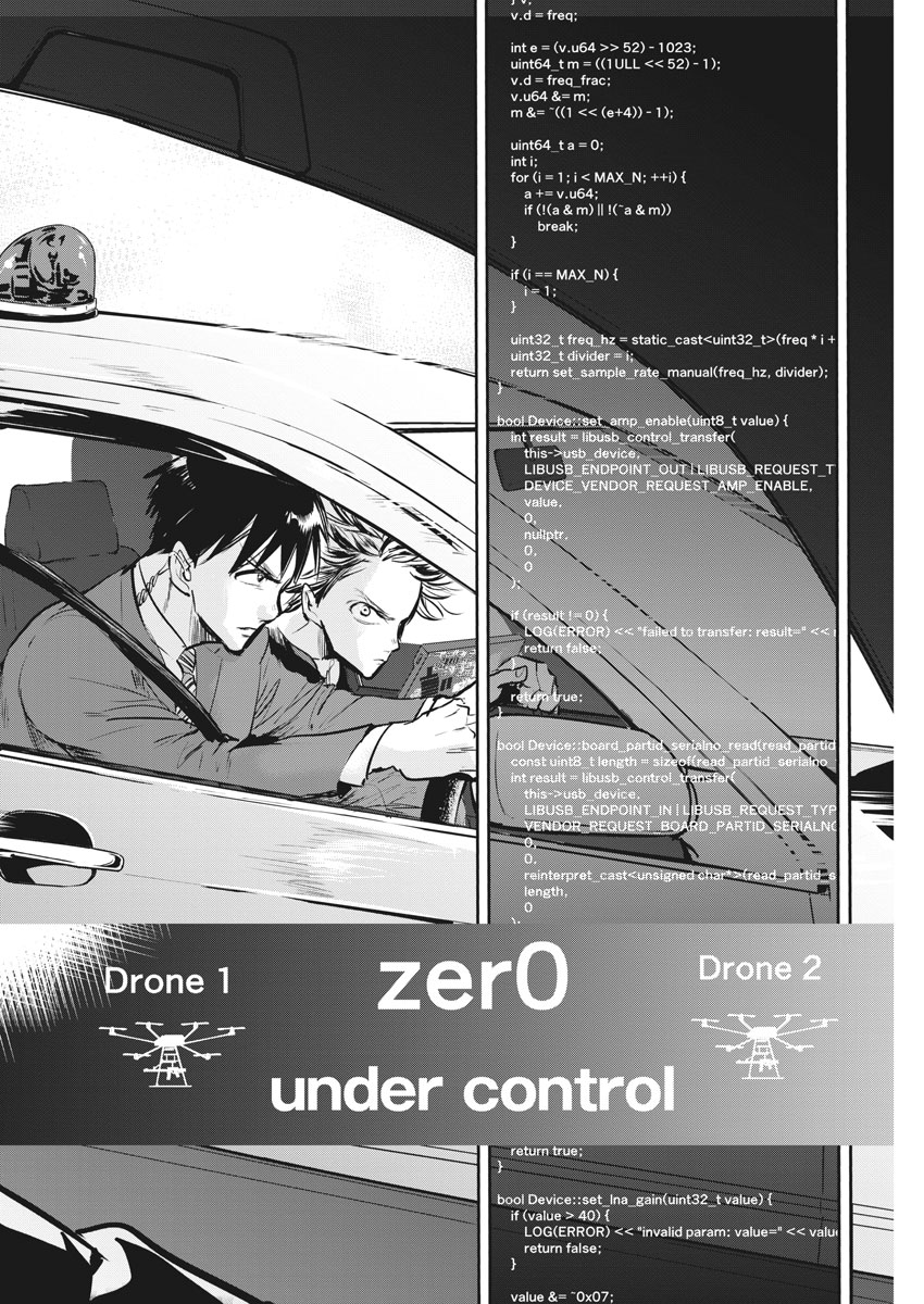 Ousamatachi no Viking Chapter 196 10ページ