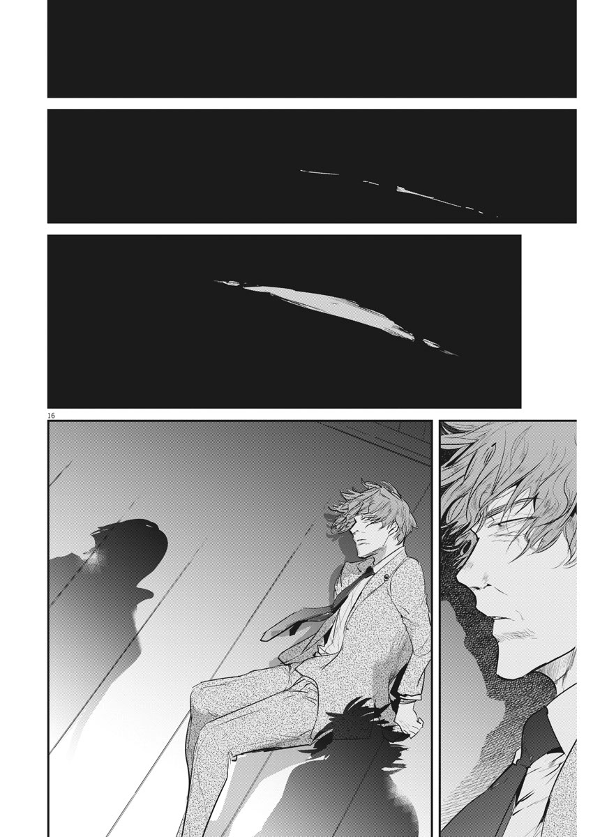Ousamatachi no Viking Chapter 198 16ページ