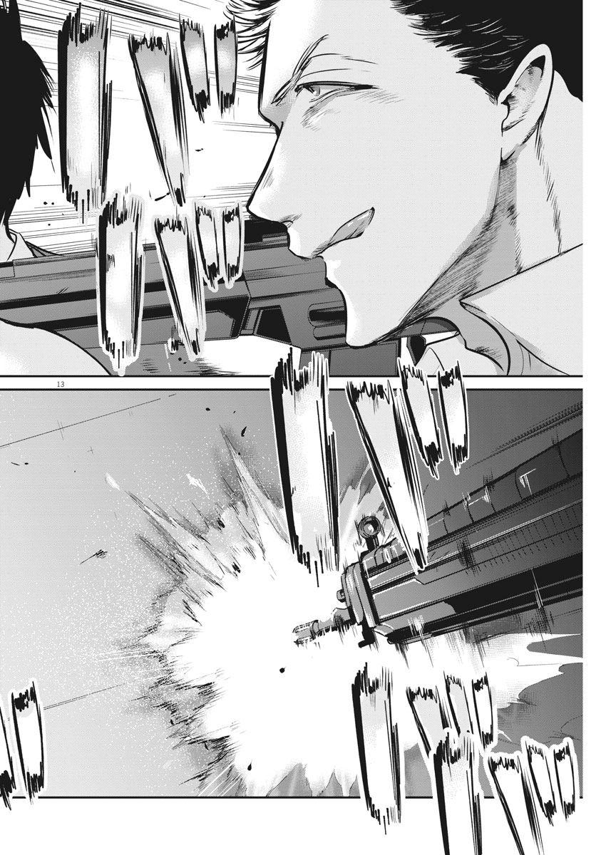 Ousamatachi no Viking Chapter 200 13ページ