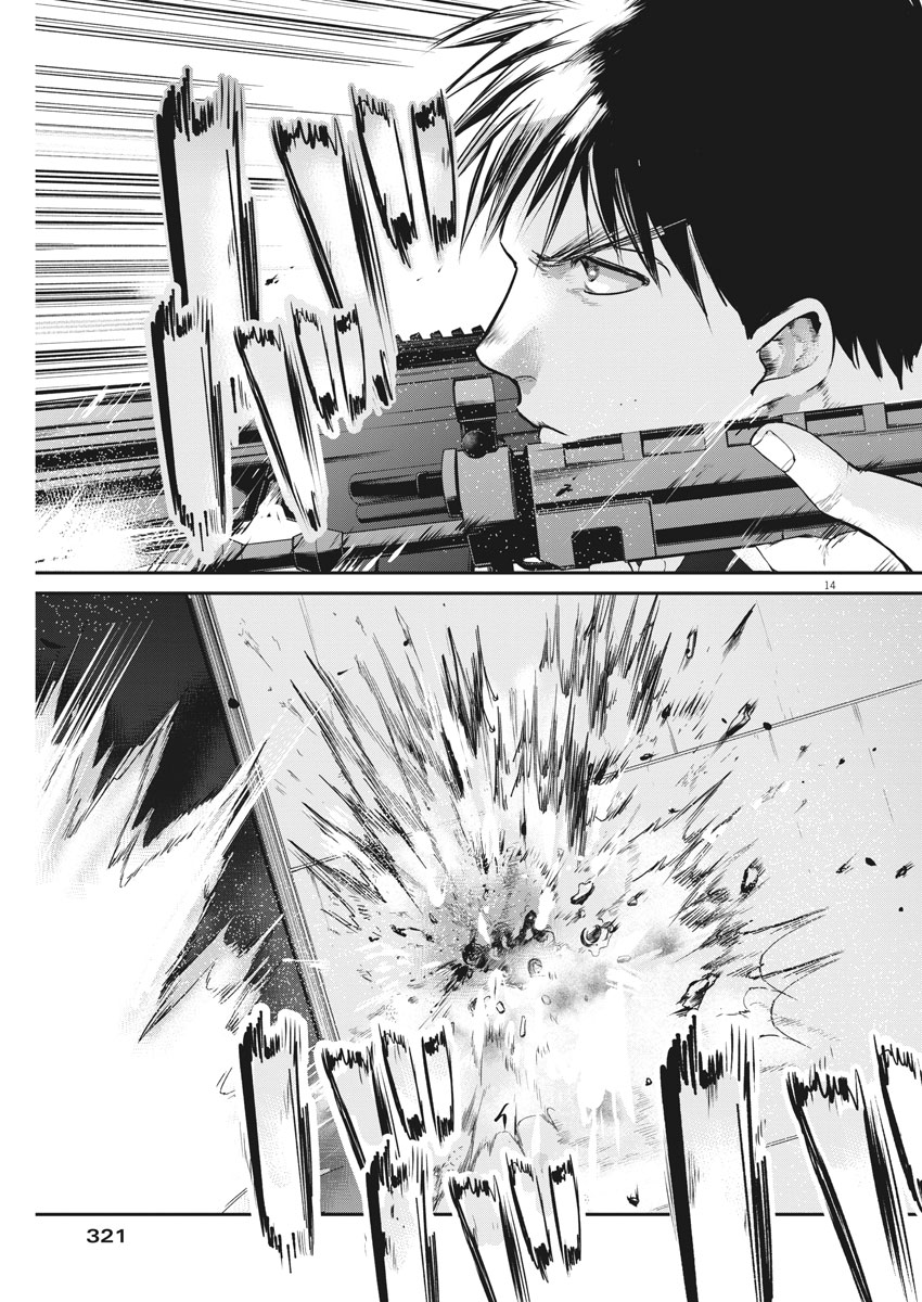 Ousamatachi no Viking Chapter 200 14ページ
