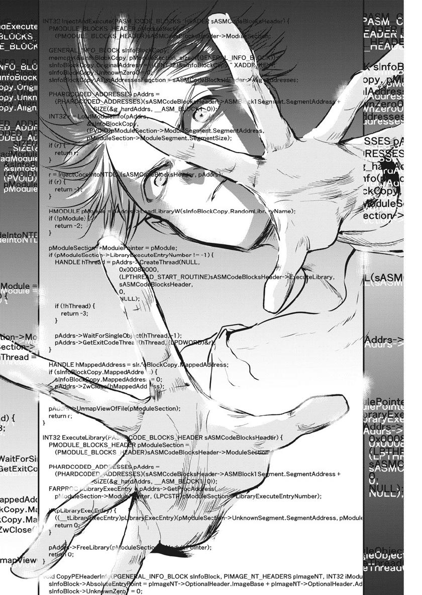 Ousamatachi no Viking Chapter 201 8ページ