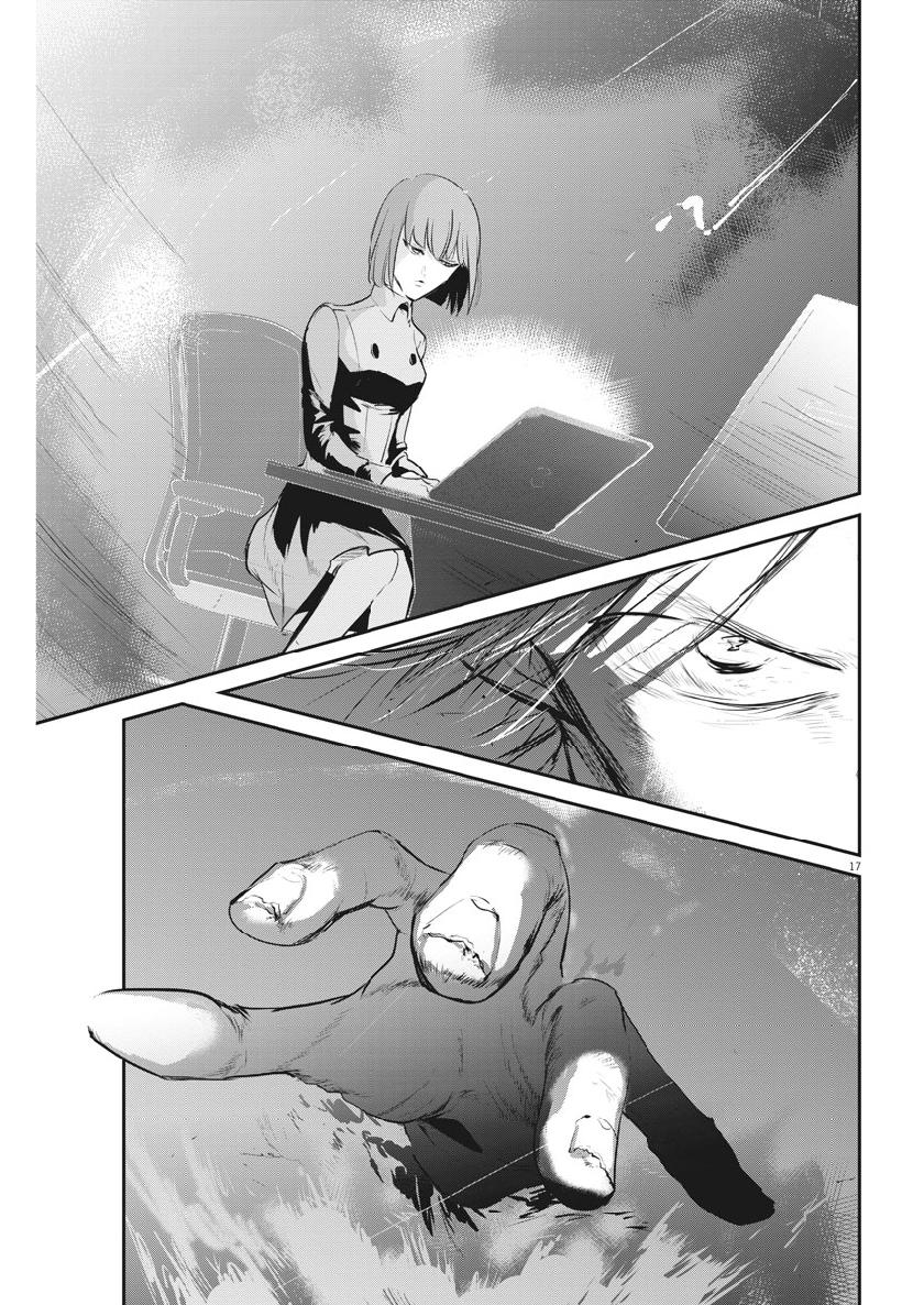 Ousamatachi no Viking Chapter 202 17ページ