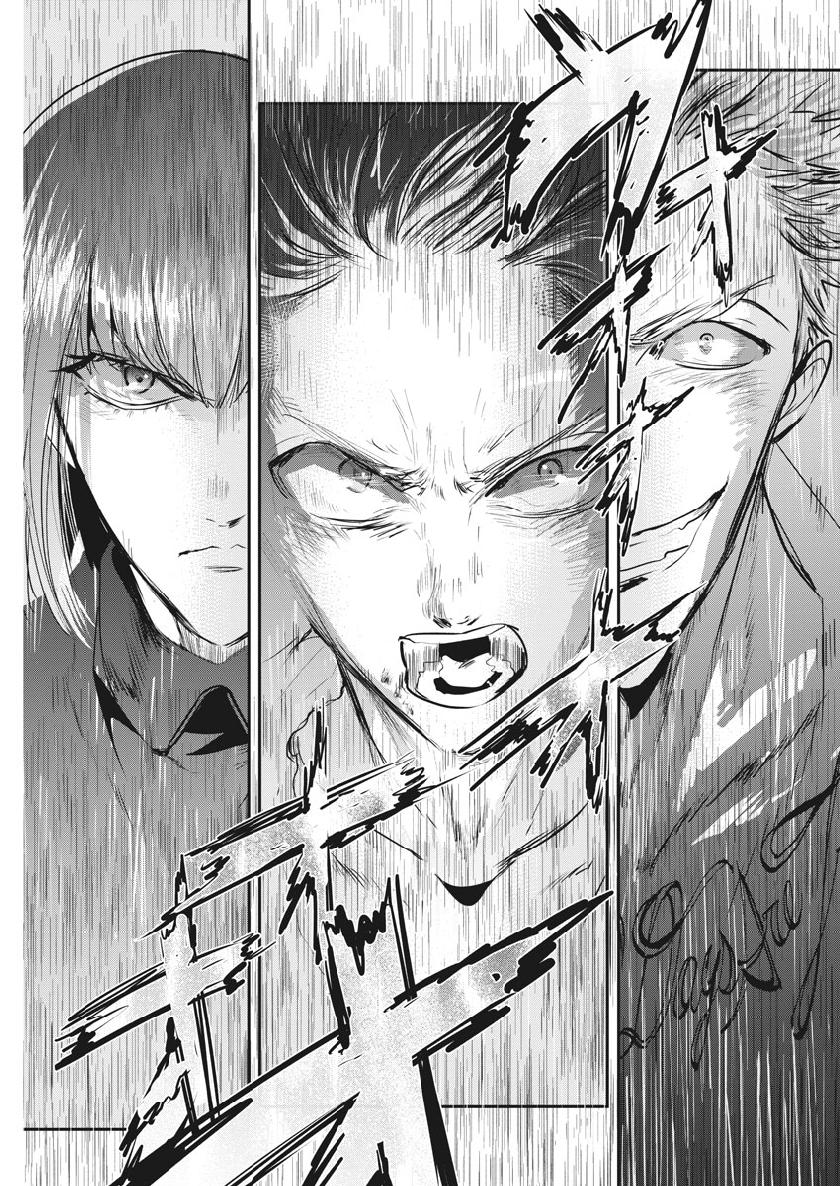 Ousamatachi no Viking Chapter 203 5ページ