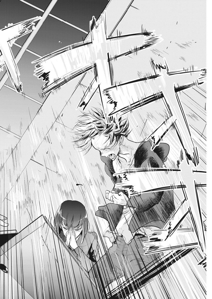 Ousamatachi no Viking Chapter 203 10ページ