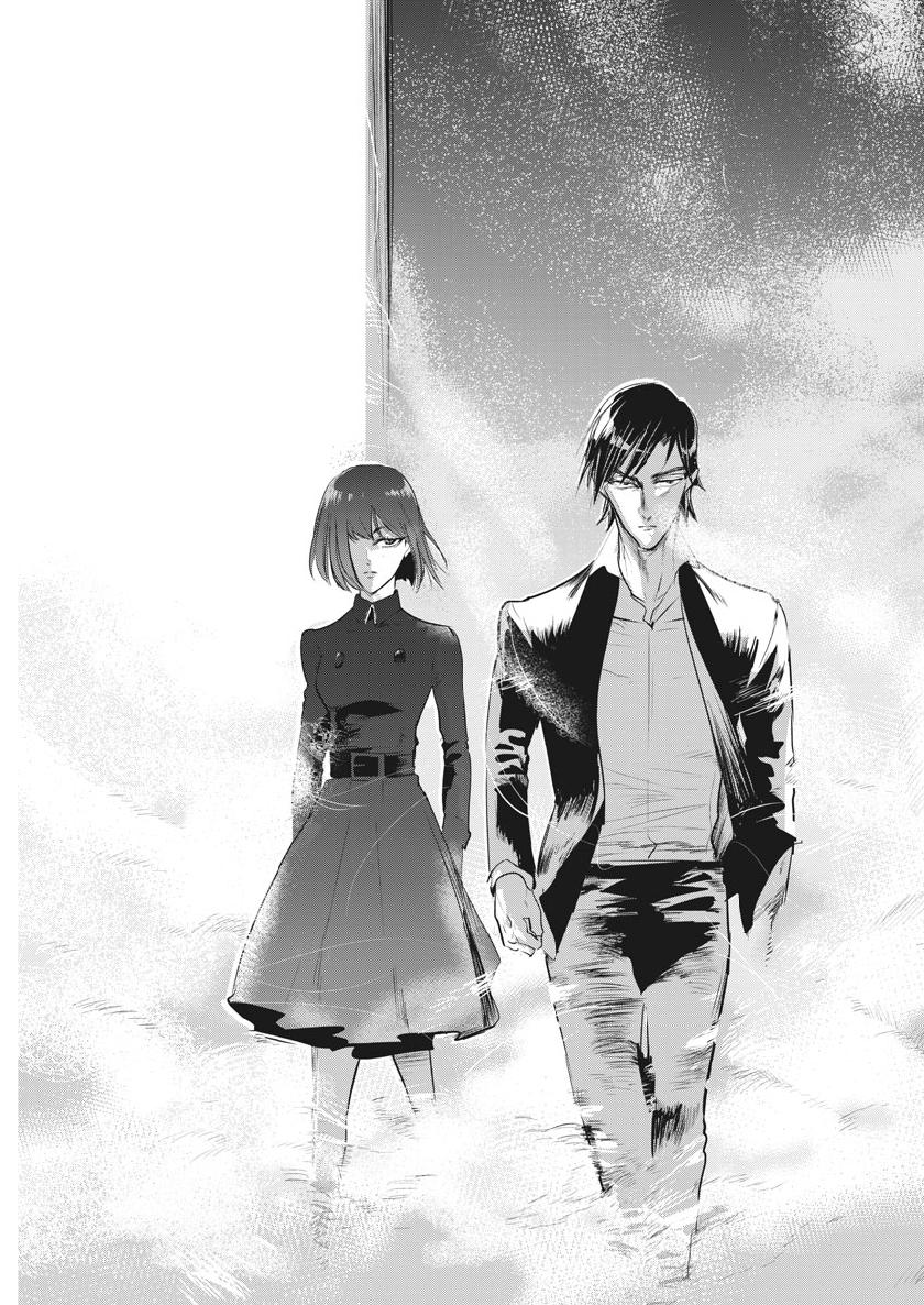Ousamatachi no Viking Chapter 205 9ページ