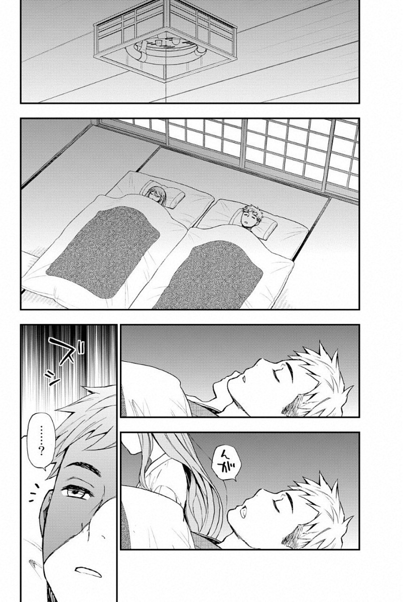 Owari no Seraph: Ichinose Guren, 16-sai no Catastrophe Chapter 1 57ページ