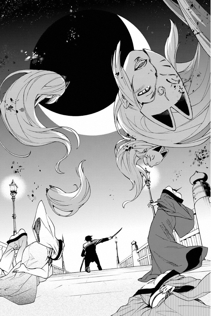 Owari no Seraph: Ichinose Guren, 16-sai no Catastrophe Chapter 1 7ページ