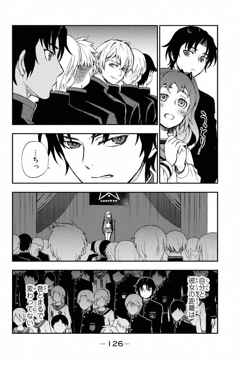 Owari no Seraph: Ichinose Guren, 16-sai no Catastrophe Chapter 2 36ページ