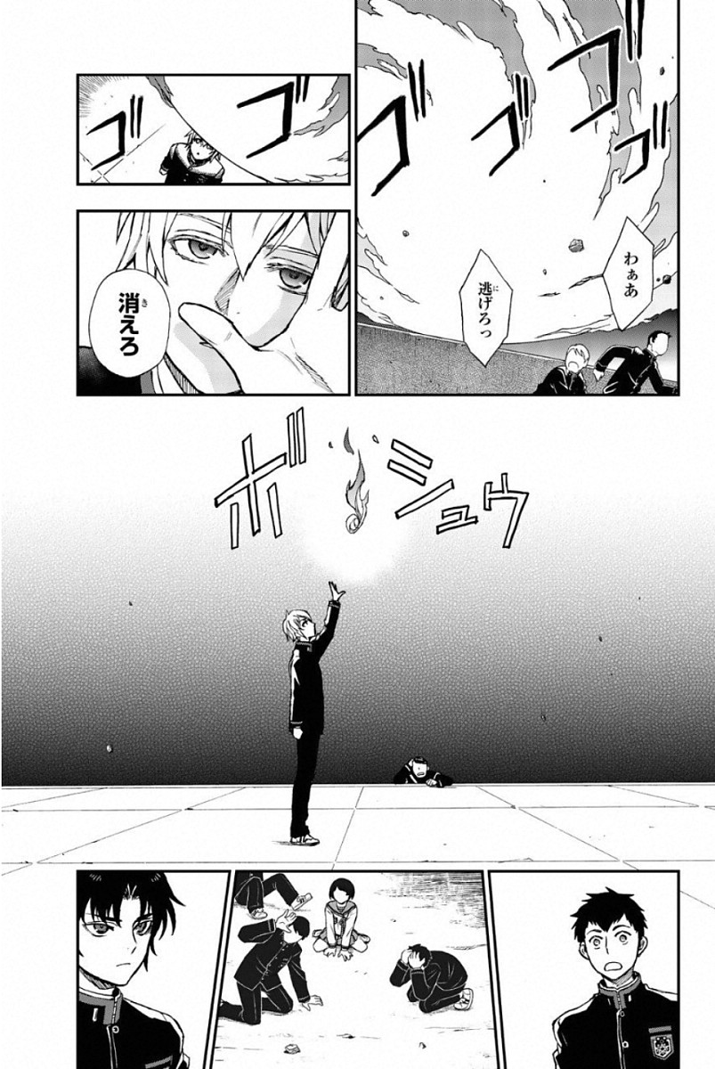 Owari no Seraph: Ichinose Guren, 16-sai no Catastrophe Chapter 4 27ページ