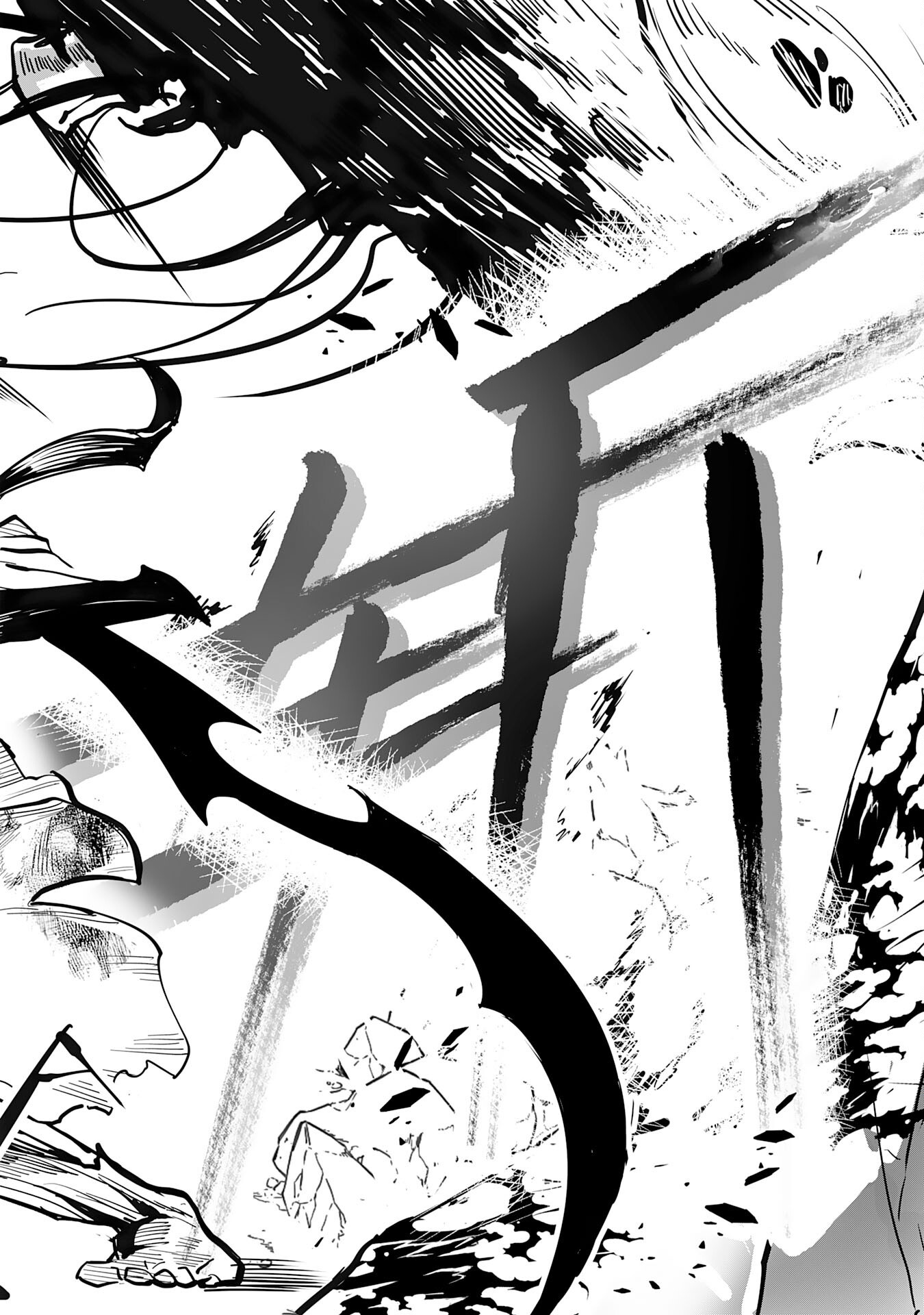 Undead Reincarnation Chapter 2 24ページ