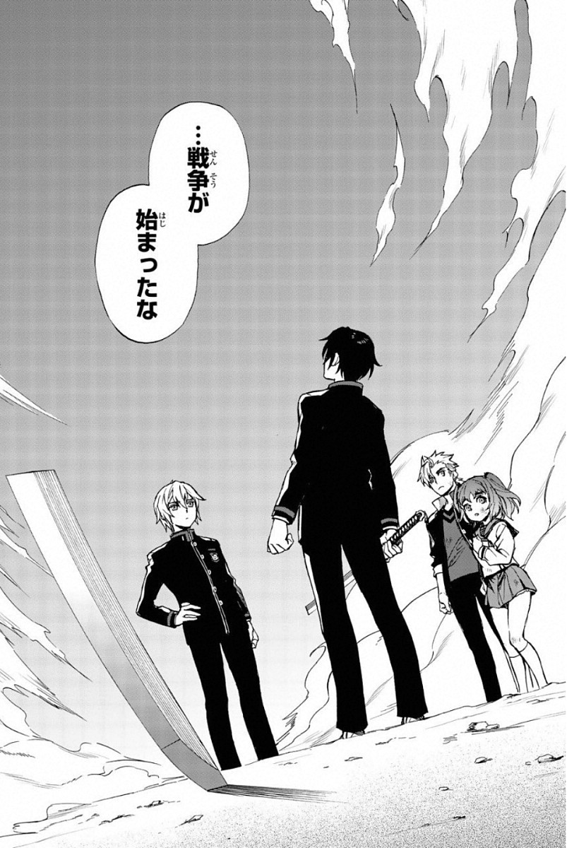 Owari no Seraph: Ichinose Guren, 16-sai no Catastrophe Chapter 6 36ページ