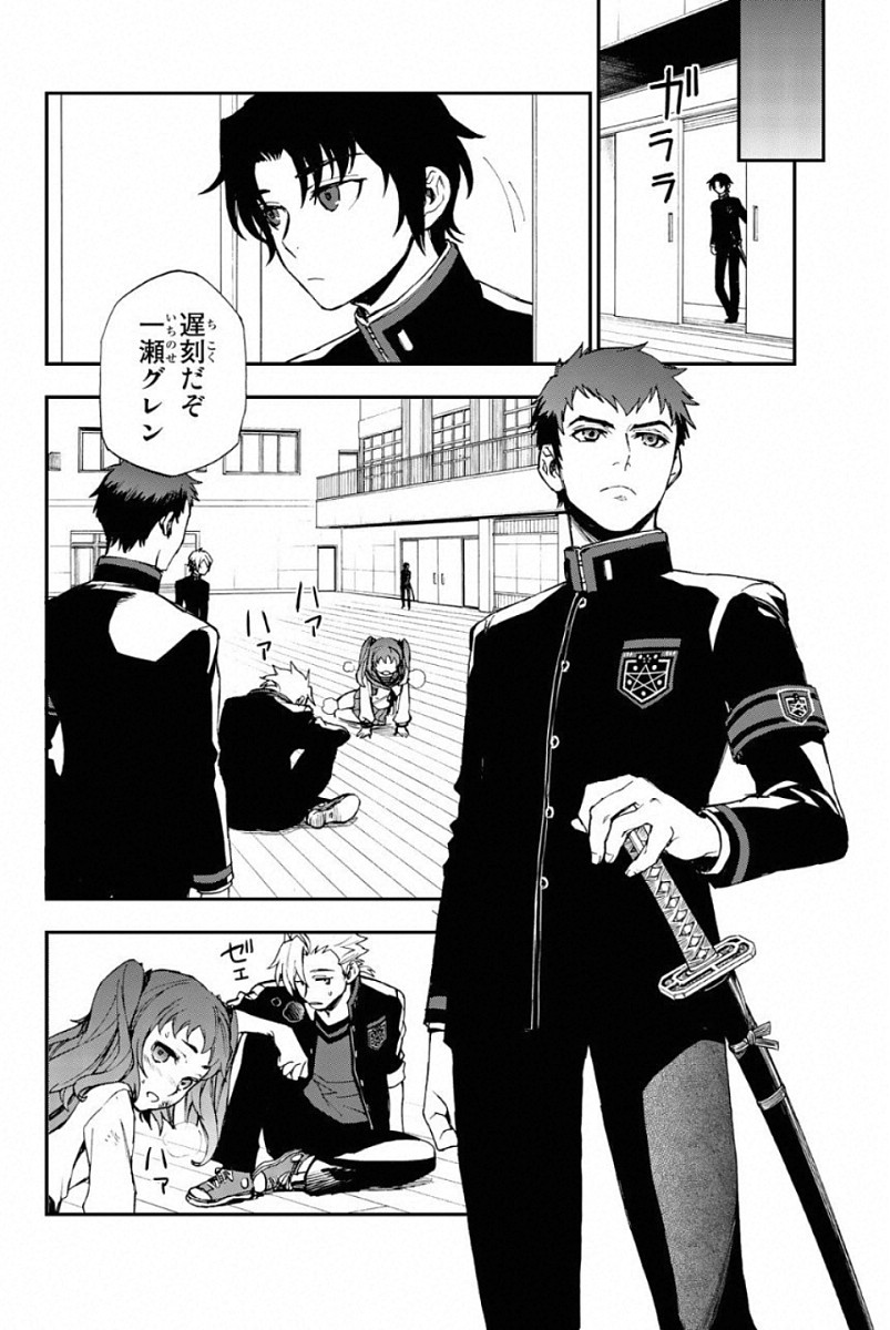 Owari no Seraph: Ichinose Guren, 16-sai no Catastrophe Chapter 8 10ページ