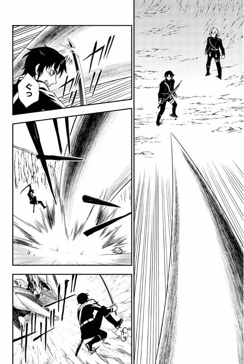 Owari no Seraph: Ichinose Guren, 16-sai no Catastrophe Chapter 11 2ページ