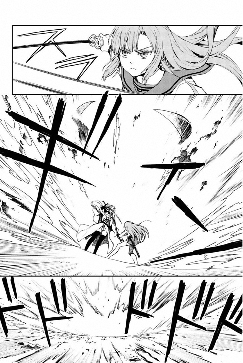 Owari no Seraph: Ichinose Guren, 16-sai no Catastrophe Chapter 12 2ページ