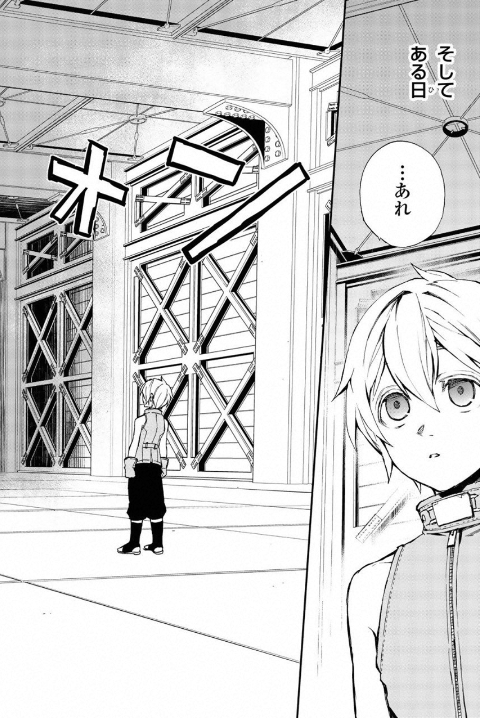 Owari no Seraph: Ichinose Guren, 16-sai no Catastrophe Chapter 12.5 10ページ