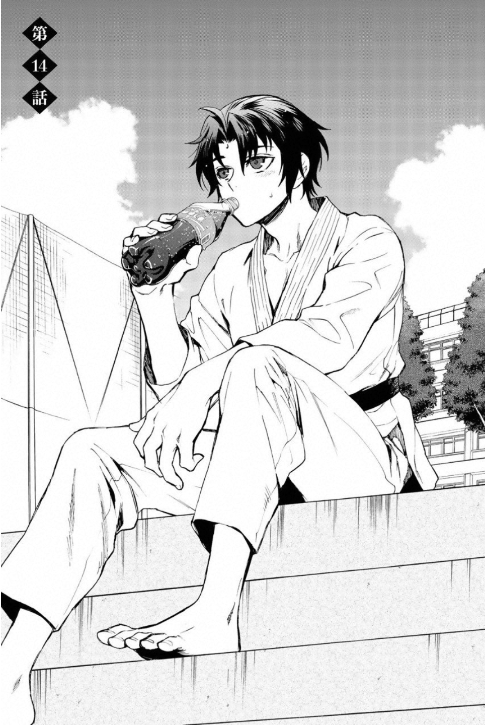 Owari no Seraph: Ichinose Guren, 16-sai no Catastrophe Chapter 14 1ページ