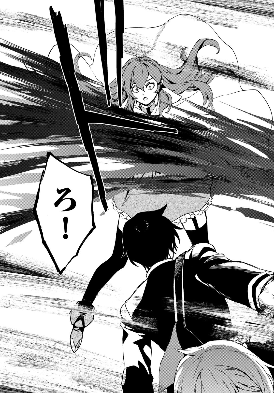 Owari no Seraph: Ichinose Guren, 16-sai no Catastrophe Chapter 15 19ページ