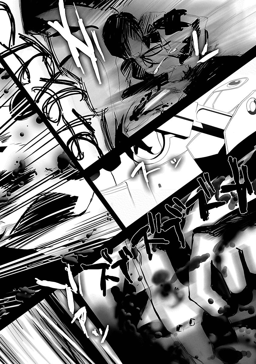Persona 3 Chapter 1 28ページ