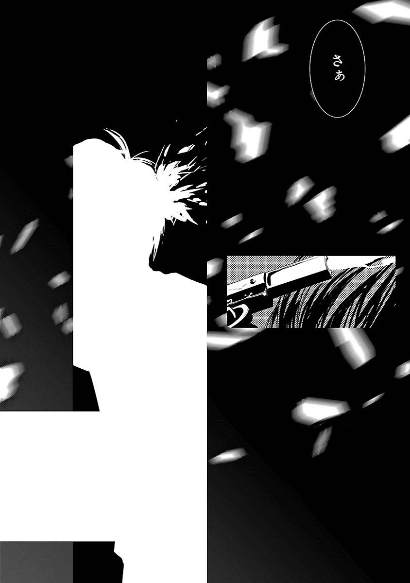 Persona 3 Chapter 1 30ページ