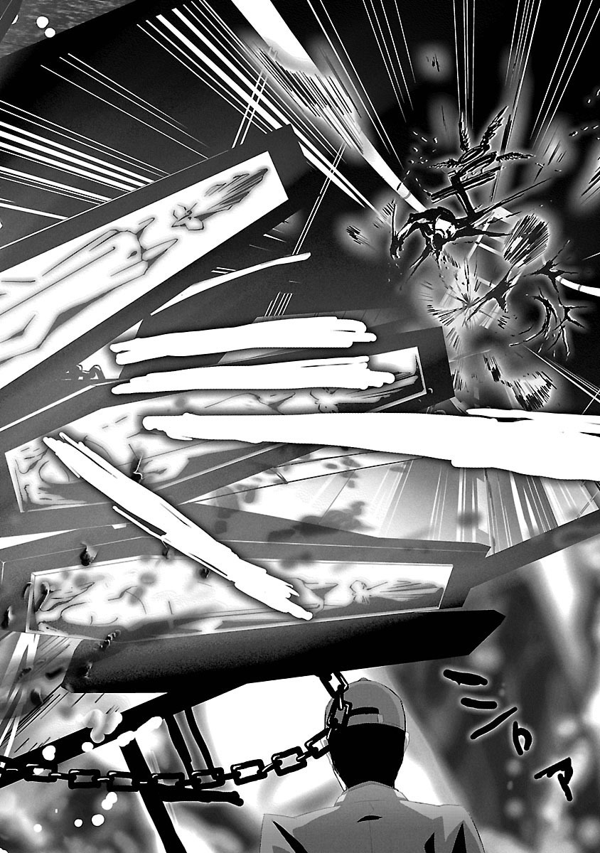 Persona 3 Chapter 1 32ページ