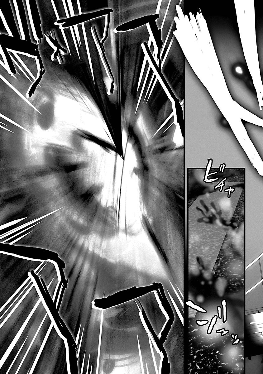 Persona 3 Chapter 1 35ページ