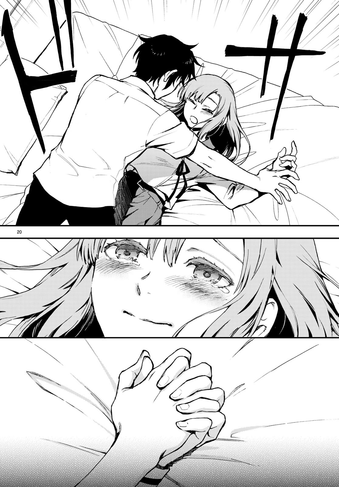 Owari no Seraph: Ichinose Guren, 16-sai no Catastrophe Chapter 18 21ページ