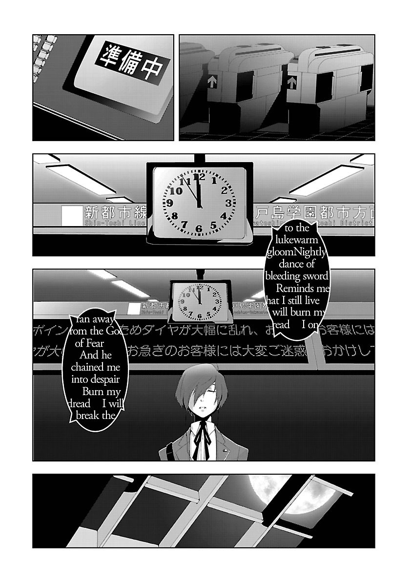 Persona 3 Chapter 2 10ページ