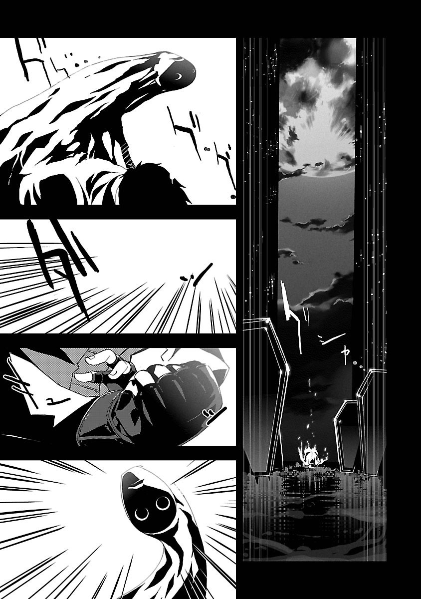Persona 3 Chapter 3 6ページ