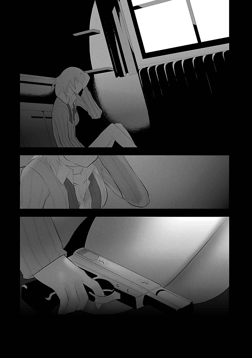 Persona 3 Chapter 4 1ページ