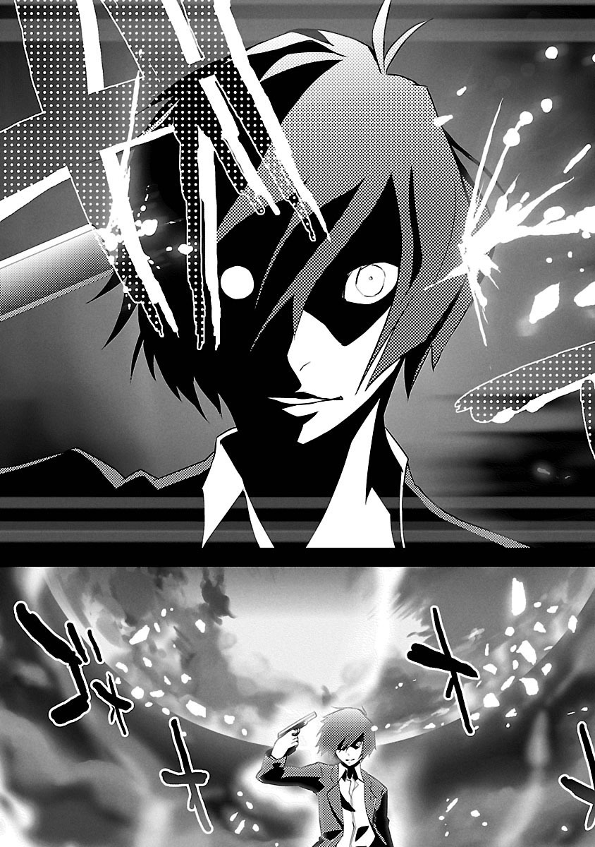 Persona 3 Chapter 4 17ページ