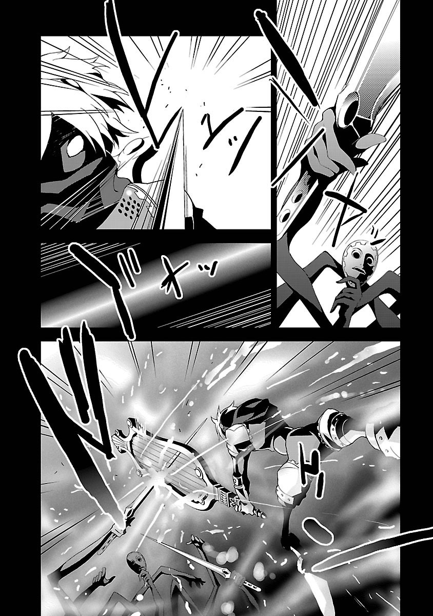 Persona 3 Chapter 4 20ページ