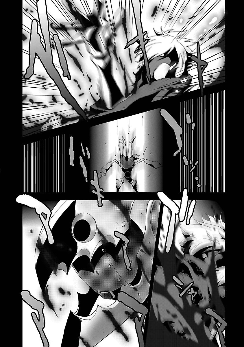 Persona 3 Chapter 4 26ページ