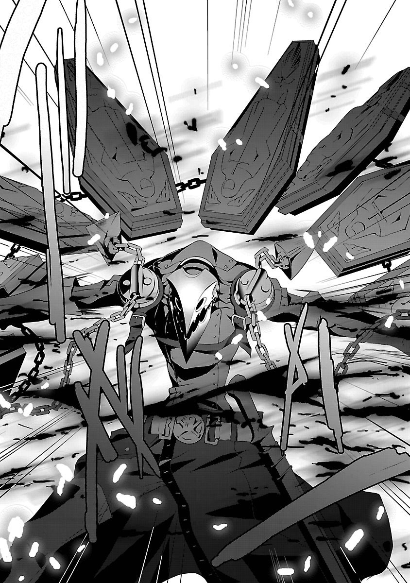 Persona 3 Chapter 4 27ページ