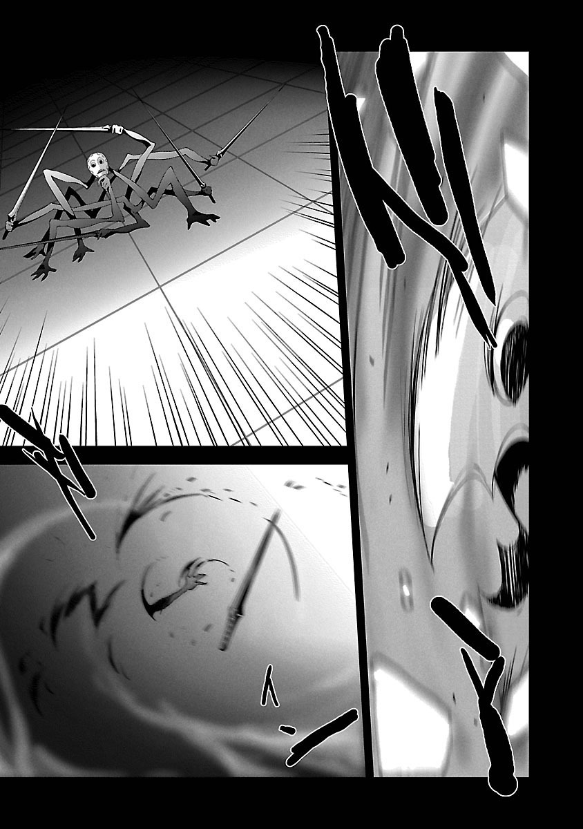 Persona 3 Chapter 4 29ページ