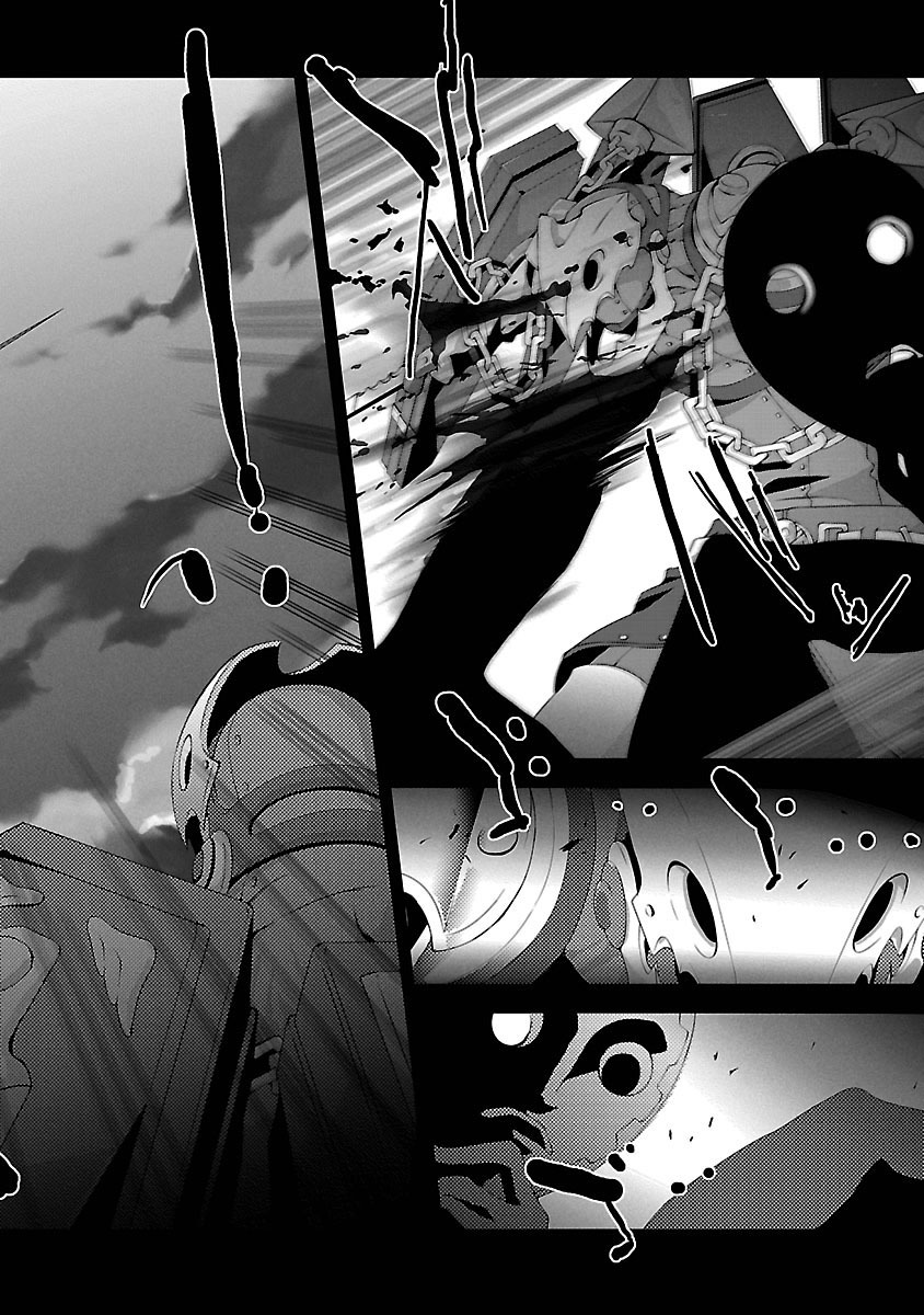 Persona 3 Chapter 4 30ページ