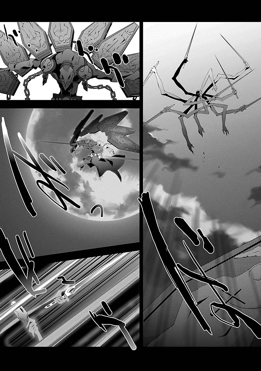 Persona 3 Chapter 4 31ページ