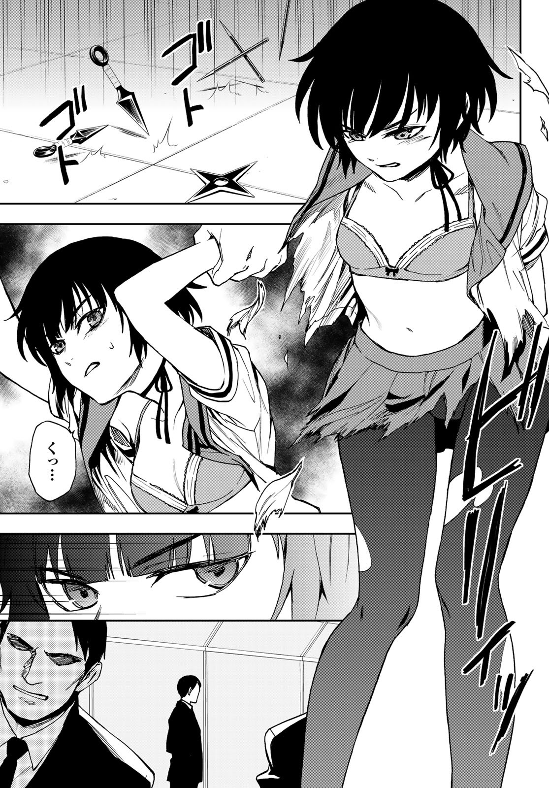 Owari no Seraph: Ichinose Guren, 16-sai no Catastrophe Chapter 20 19ページ