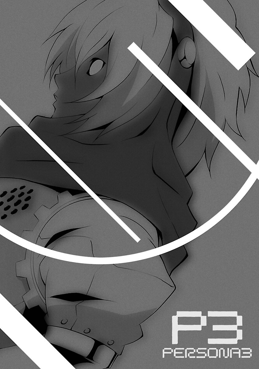 Persona 3 Chapter 5 4ページ
