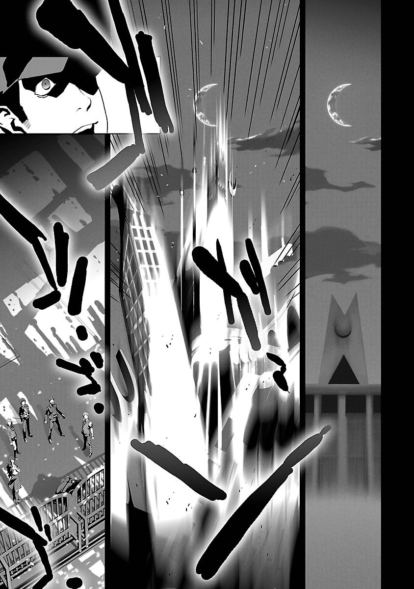 Persona 3 Chapter 5 31ページ