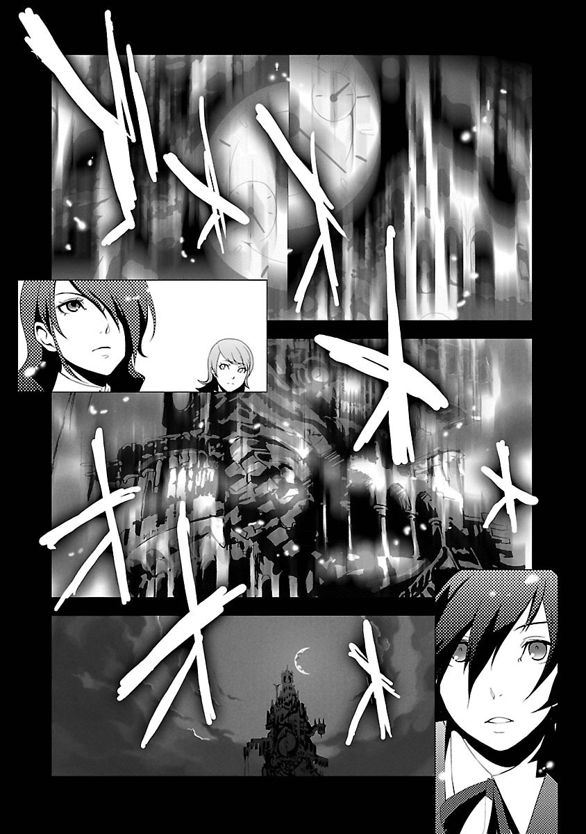 Persona 3 Chapter 5 32ページ