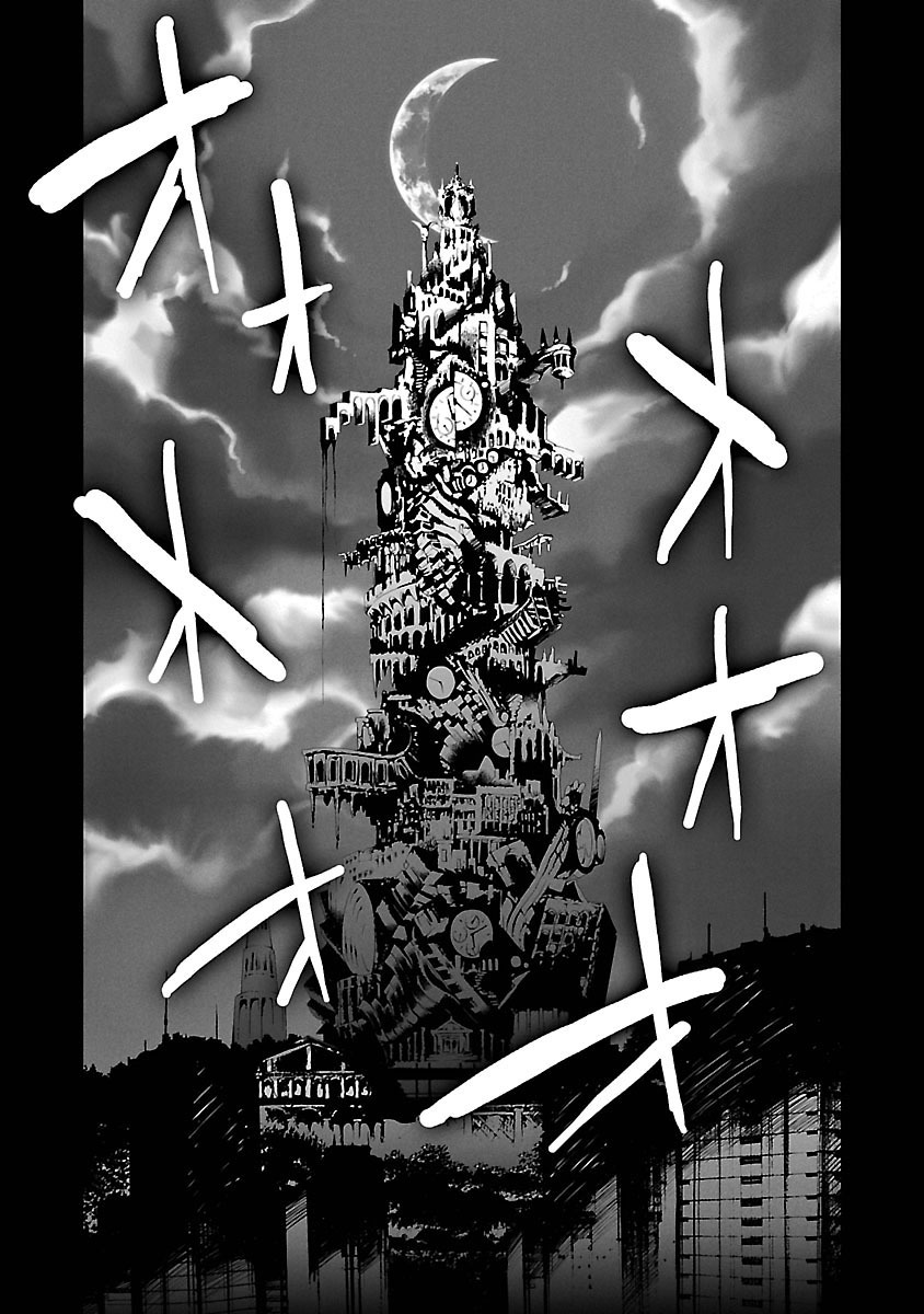 Persona 3 Chapter 5 33ページ