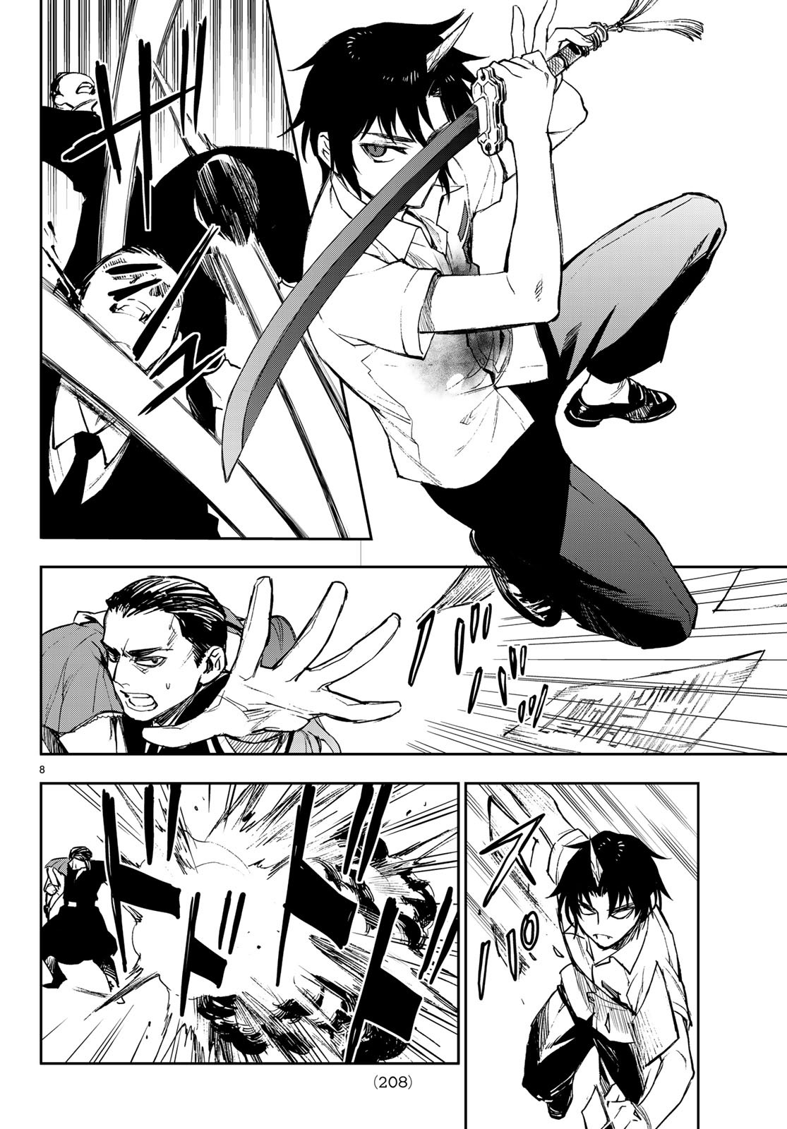 Owari no Seraph: Ichinose Guren, 16-sai no Catastrophe Chapter 22 9ページ