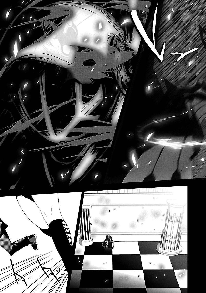 Persona 3 Chapter 6 21ページ