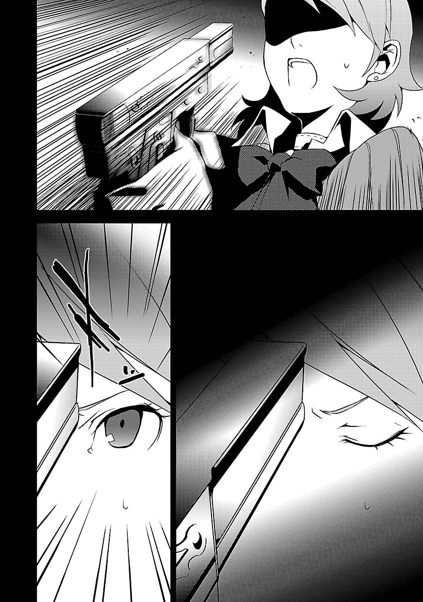 Persona 3 Chapter 6 26ページ