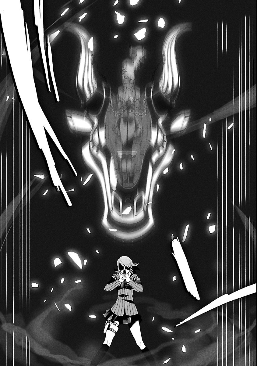 Persona 3 Chapter 6 27ページ