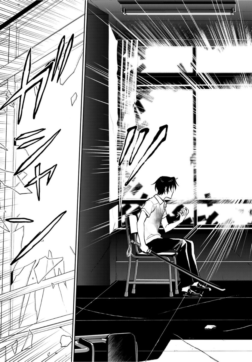 Owari no Seraph: Ichinose Guren, 16-sai no Catastrophe Chapter 24 13ページ