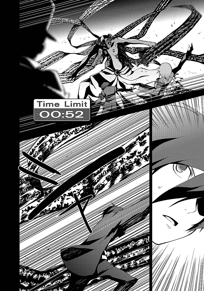 Persona 3 Chapter 8 20ページ